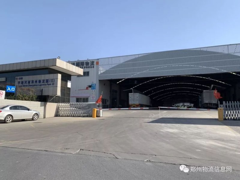 河南物流