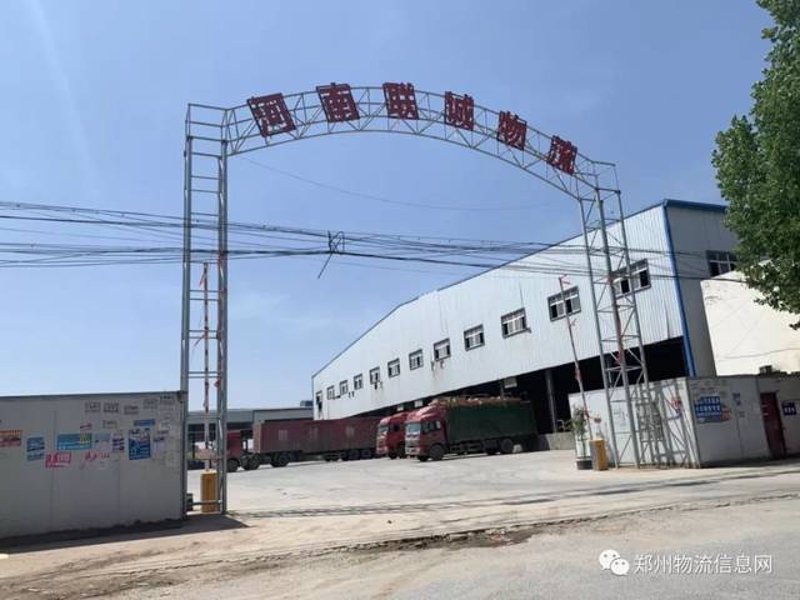 物流行业风起云涌 郑州物流公司崭露头角
